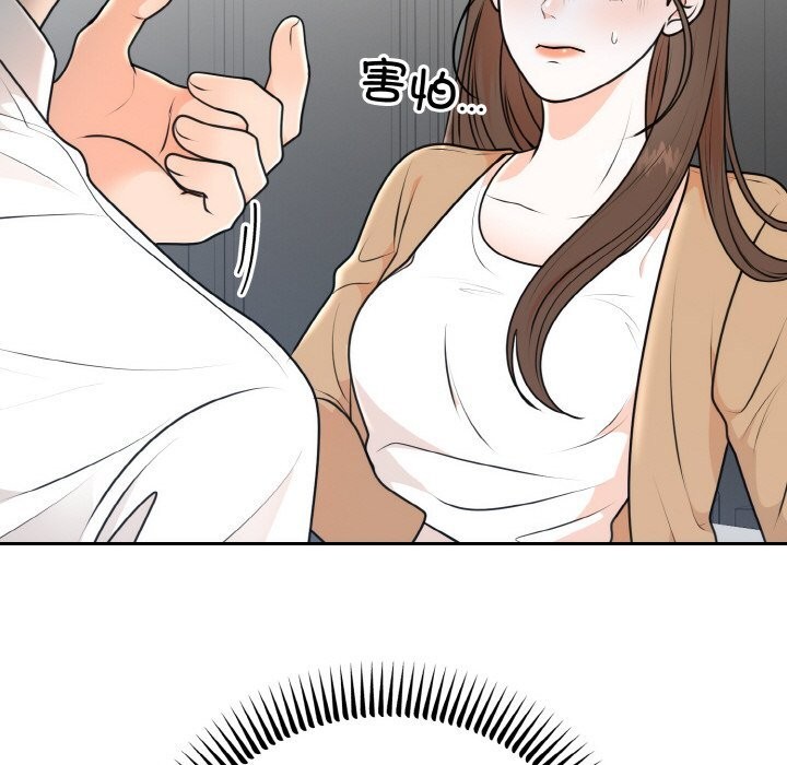 第5话 - 第30.jpg页