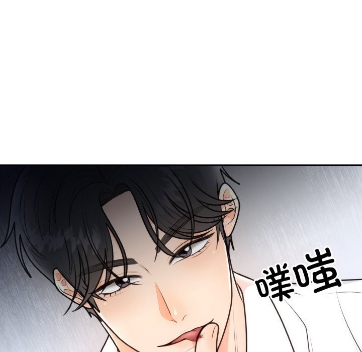 第5话 - 第33.jpg页
