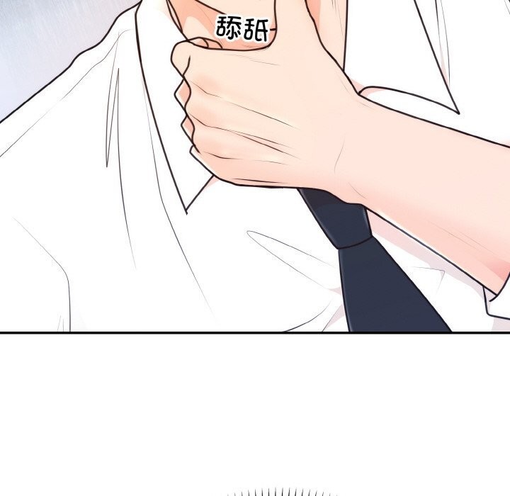 第5话 - 第34.jpg页