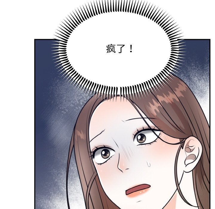 第5话 - 第35.jpg页