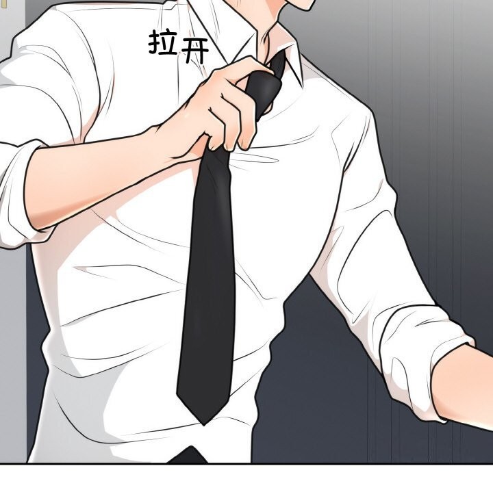 第5话 - 第38.jpg页