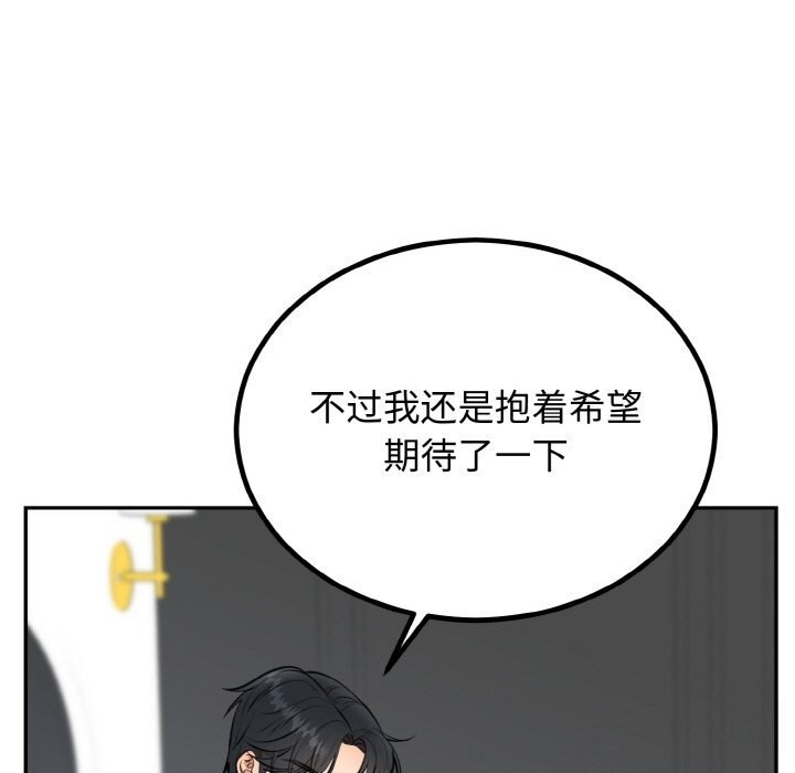 第5话 - 第39.jpg页