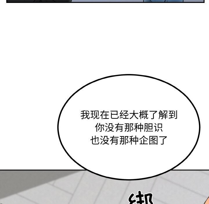 第5话 - 第41.jpg页