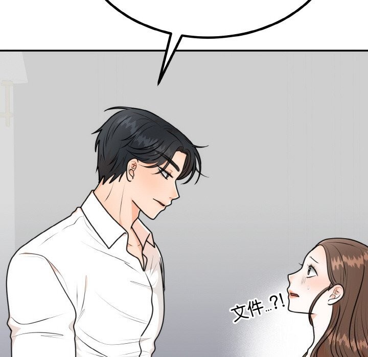第5话 - 第46.jpg页