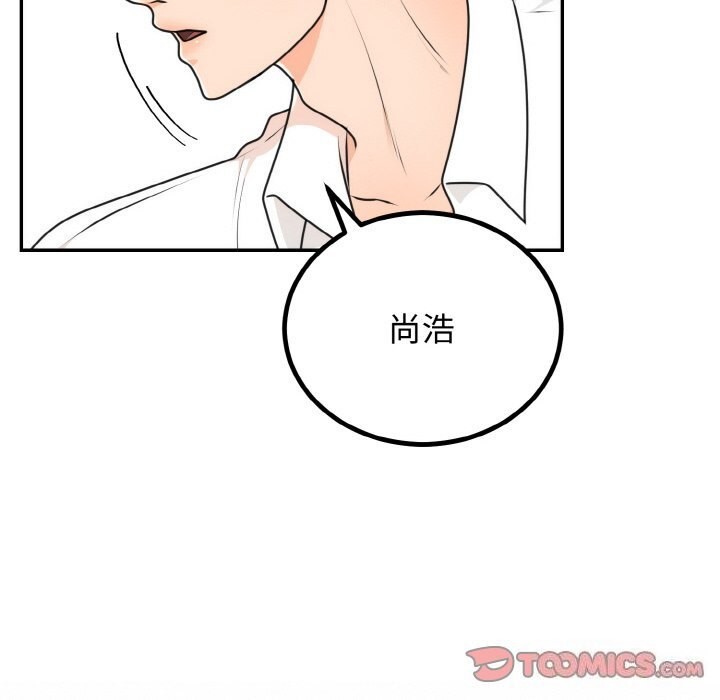 第5话 - 第51.jpg页