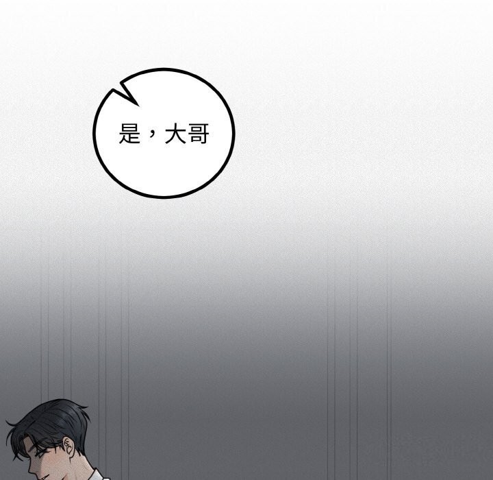 第5话 - 第52.jpg页
