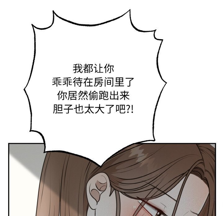 第5话 - 第60.jpg页
