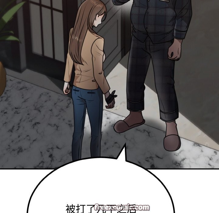 第5话 - 第63.jpg页
