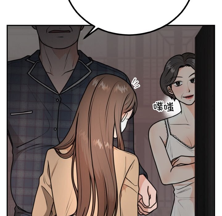 第5话 - 第67.jpg页
