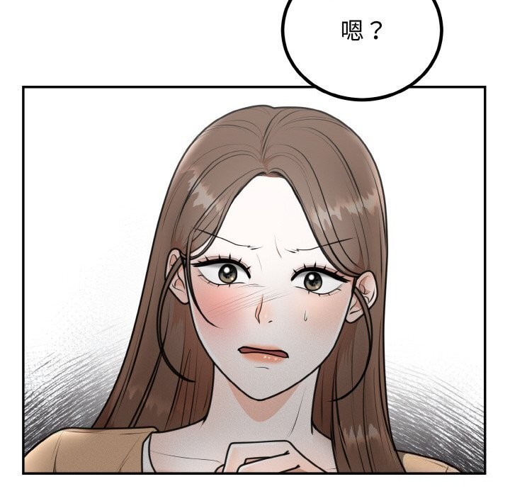 第5话 - 第69.jpg页