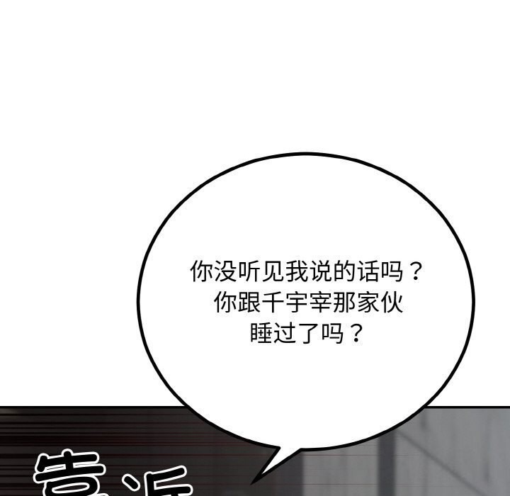 第5话 - 第70.jpg页