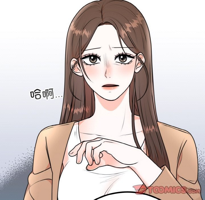 第5话 - 第75.jpg页