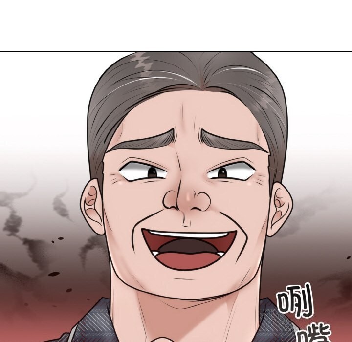 第5话 - 第91.jpg页