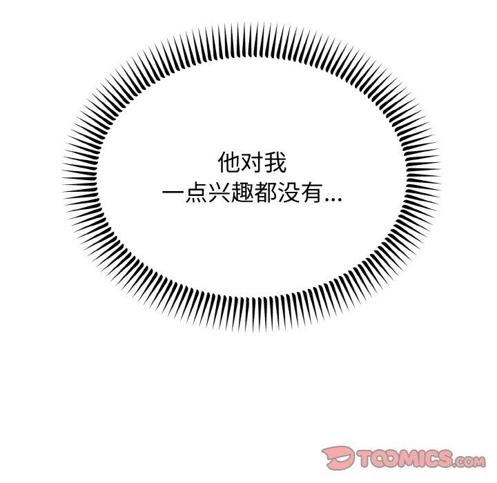 第5话 - 第99.jpg页