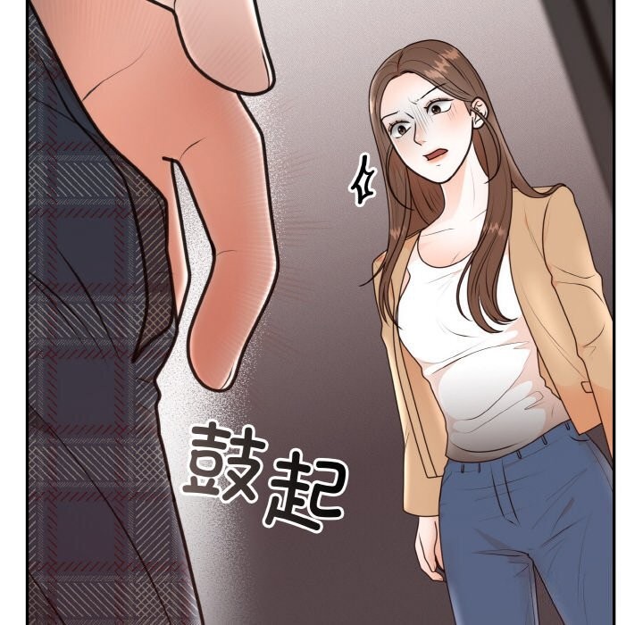 第5话 - 第106.jpg页