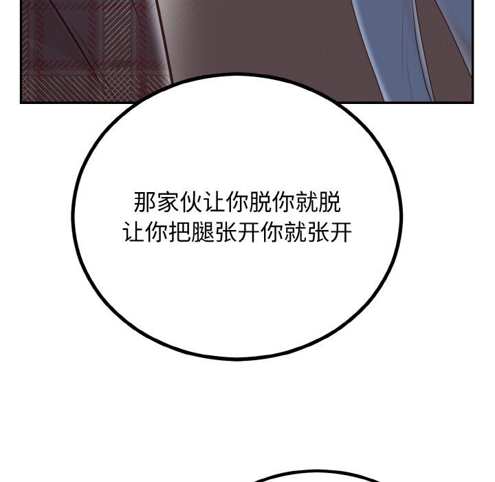 第5话 - 第107.jpg页