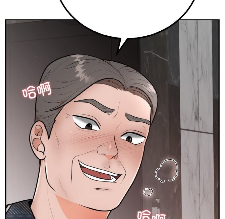 第5话 - 第114.jpg页