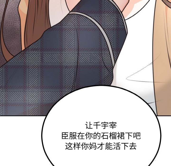 第5话 - 第122.jpg页