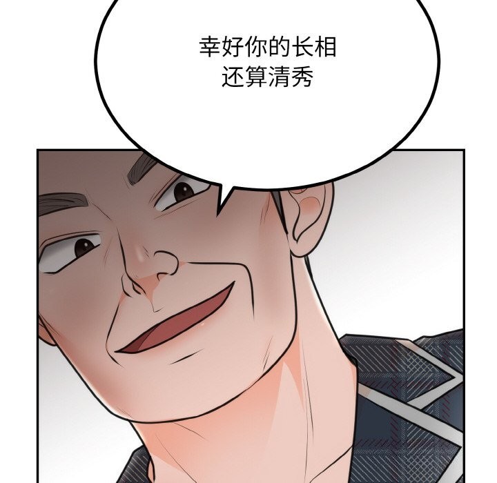 第5话 - 第125.jpg页