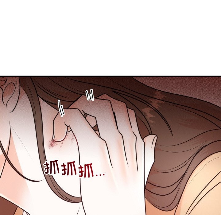 第5话 - 第131.jpg页