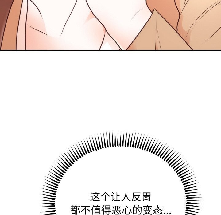 第5话 - 第132.jpg页