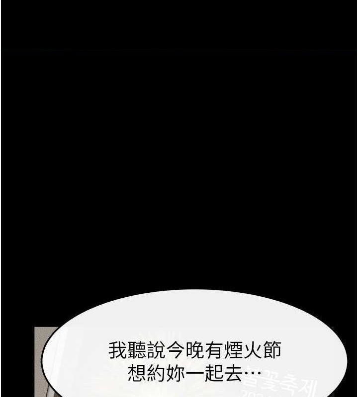 第47话-让你摸个过瘾♥ - 第1.jpg页