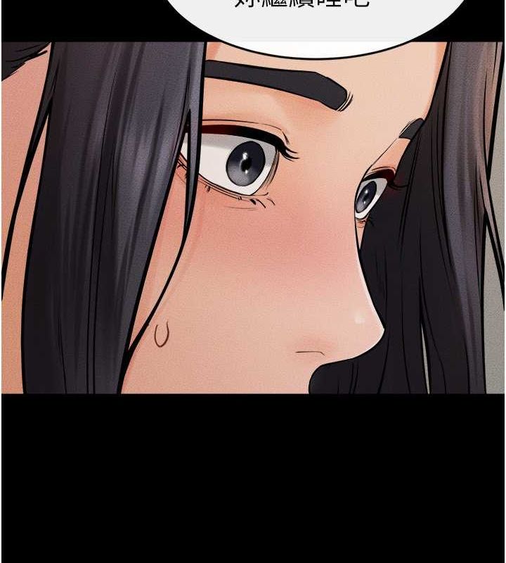第47话-让你摸个过瘾♥ - 第3.jpg页