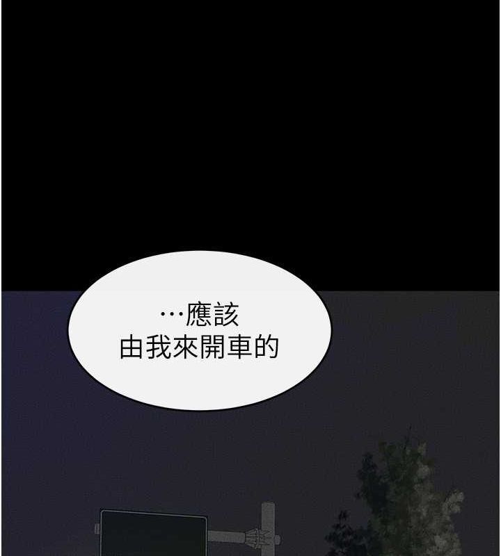 第47话-让你摸个过瘾♥ - 第12.jpg页