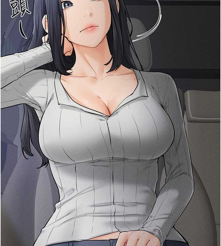 第47话-让你摸个过瘾♥ - 第20.jpg页