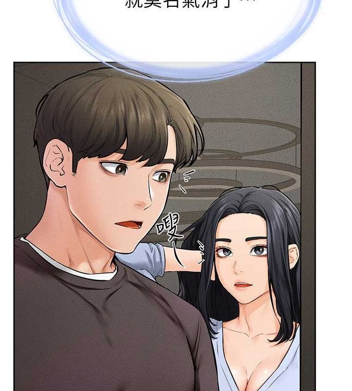 第47话-让你摸个过瘾♥ - 第30.jpg页