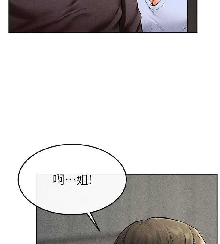 第47话-让你摸个过瘾♥ - 第31.jpg页