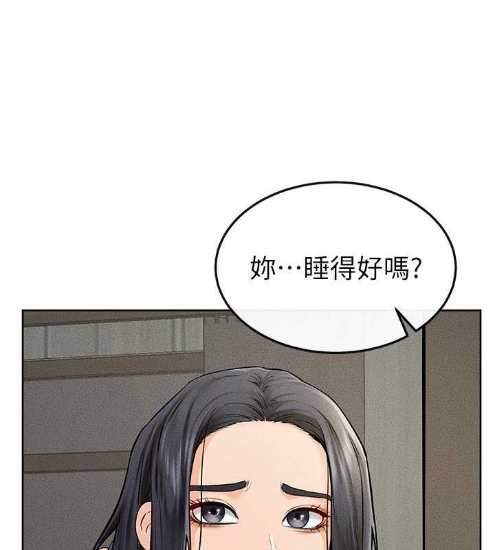 第47话-让你摸个过瘾♥ - 第33.jpg页
