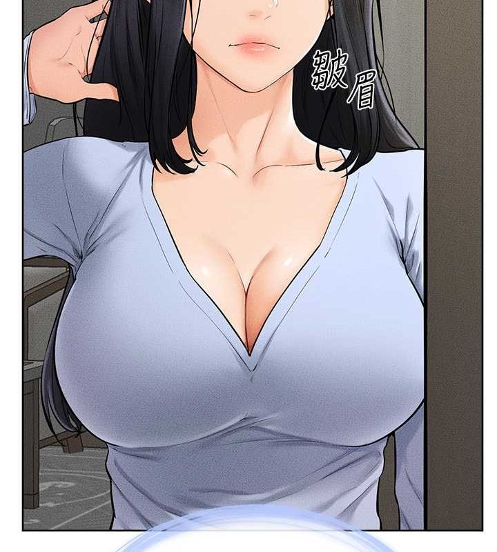 第47话-让你摸个过瘾♥ - 第34.jpg页