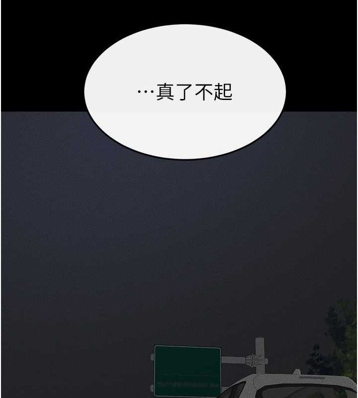 第47话-让你摸个过瘾♥ - 第36.jpg页