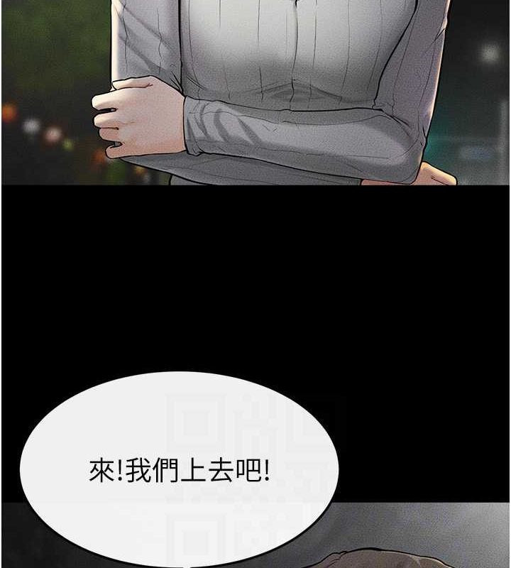 第47话-让你摸个过瘾♥ - 第40.jpg页