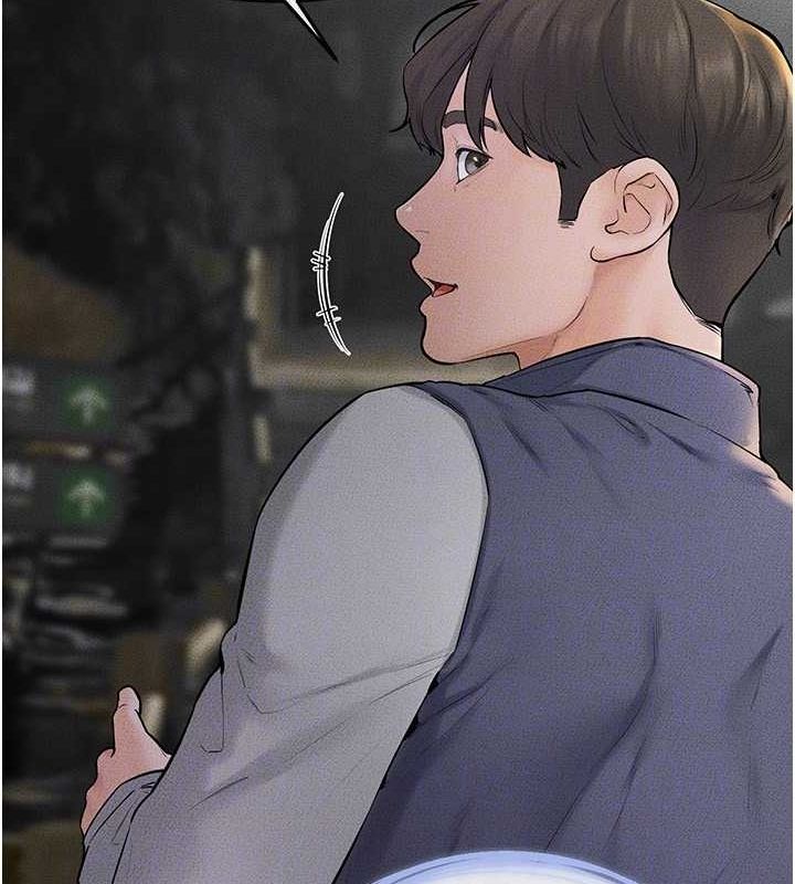第47话-让你摸个过瘾♥ - 第41.jpg页