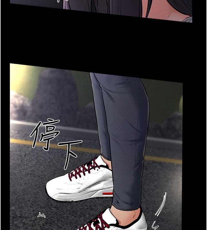 第47话-让你摸个过瘾♥ - 第54.jpg页