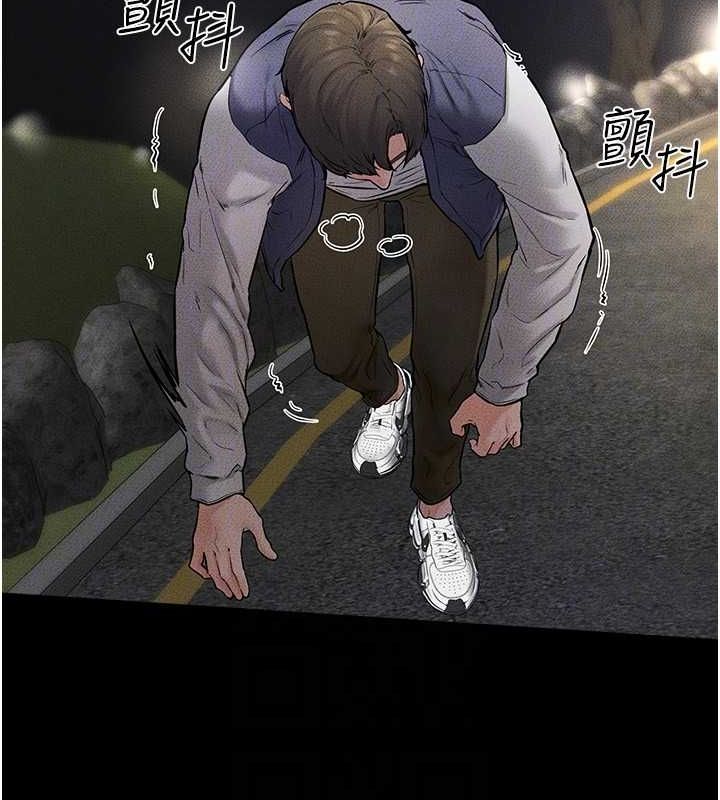 第47话-让你摸个过瘾♥ - 第58.jpg页