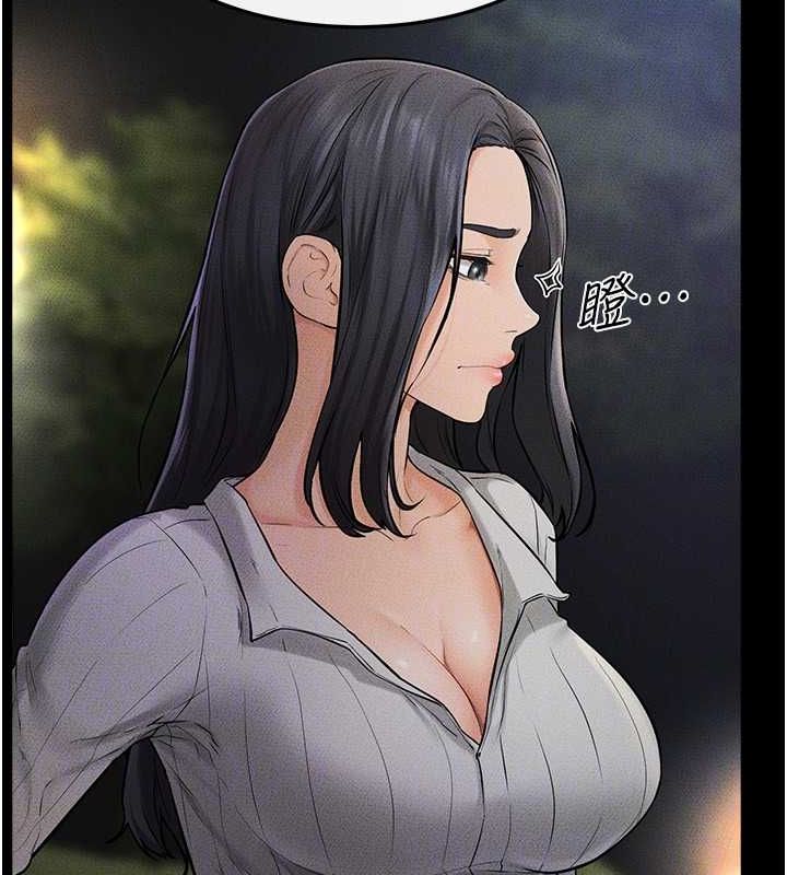 第47话-让你摸个过瘾♥ - 第61.jpg页