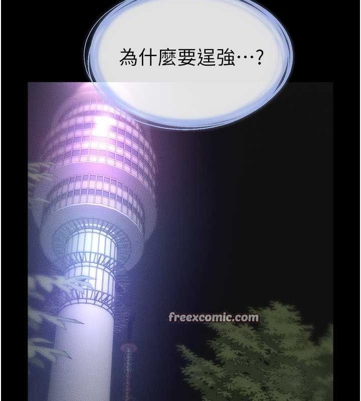 第47话-让你摸个过瘾♥ - 第63.jpg页