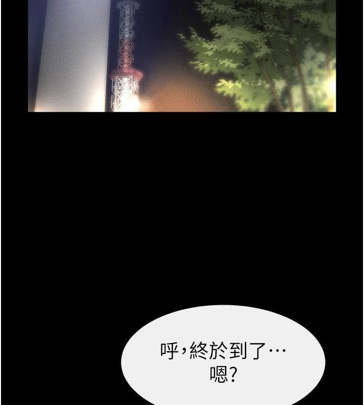 第47话-让你摸个过瘾♥ - 第64.jpg页