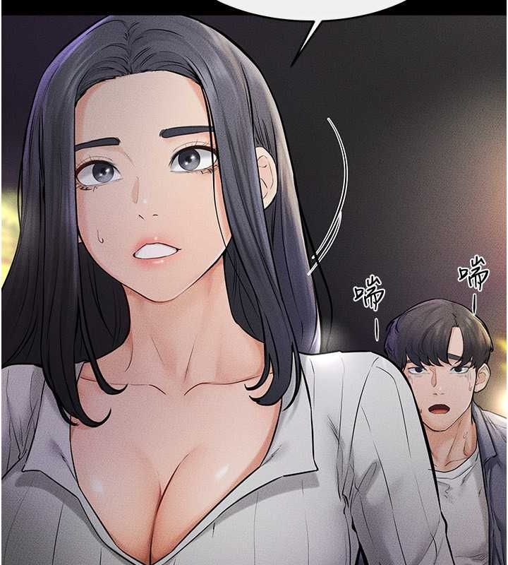 第47话-让你摸个过瘾♥ - 第65.jpg页