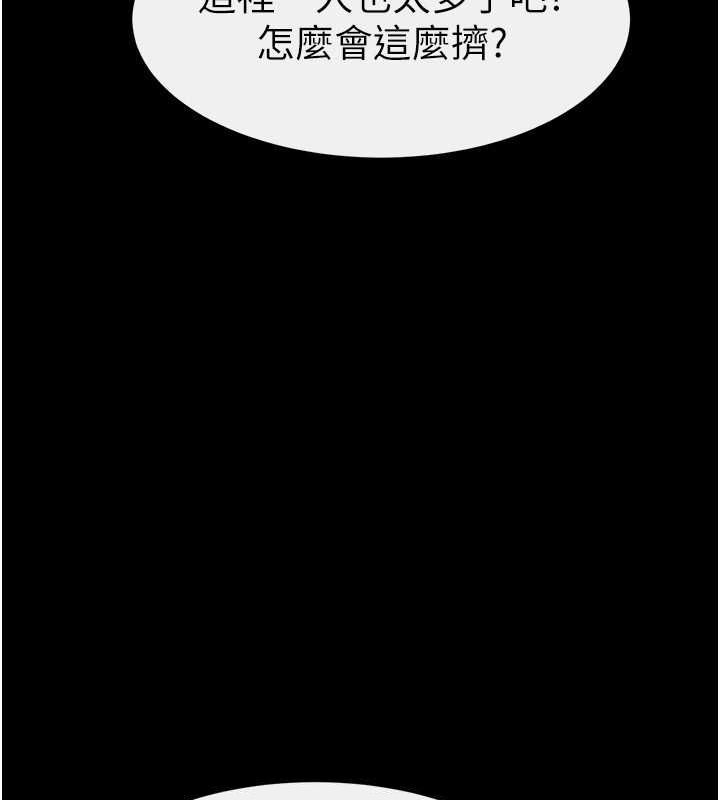 第47话-让你摸个过瘾♥ - 第71.jpg页