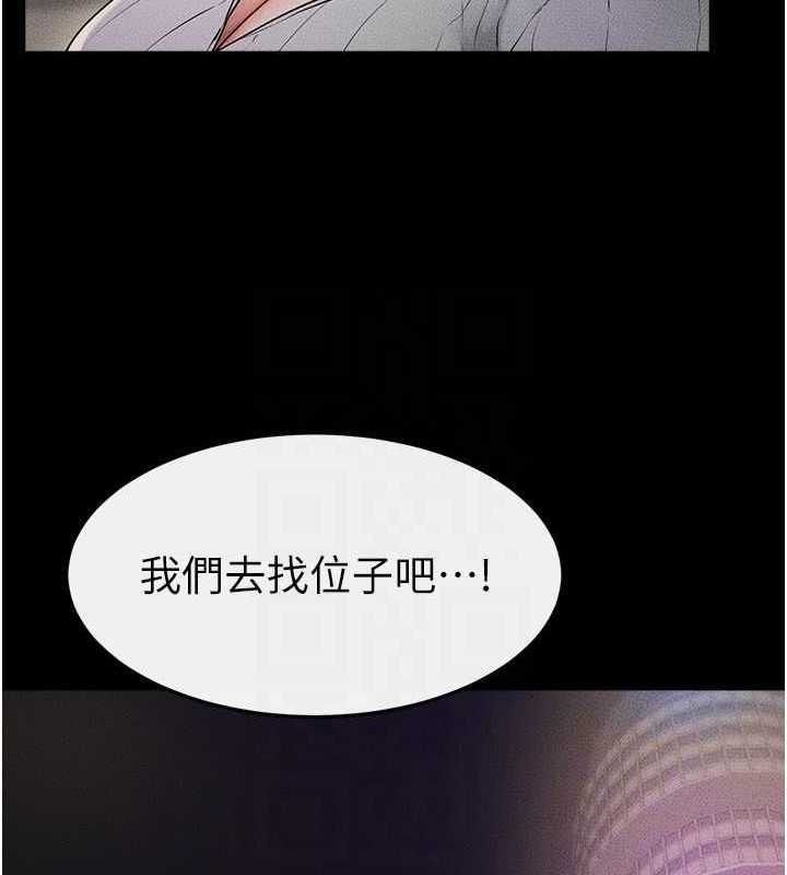 第47话-让你摸个过瘾♥ - 第77.jpg页
