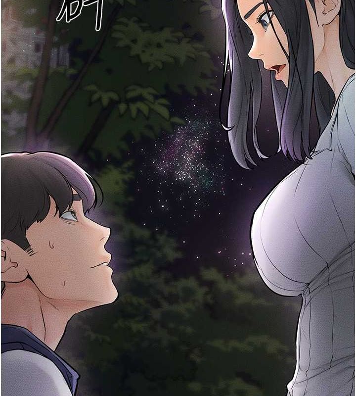 第47话-让你摸个过瘾♥ - 第93.jpg页