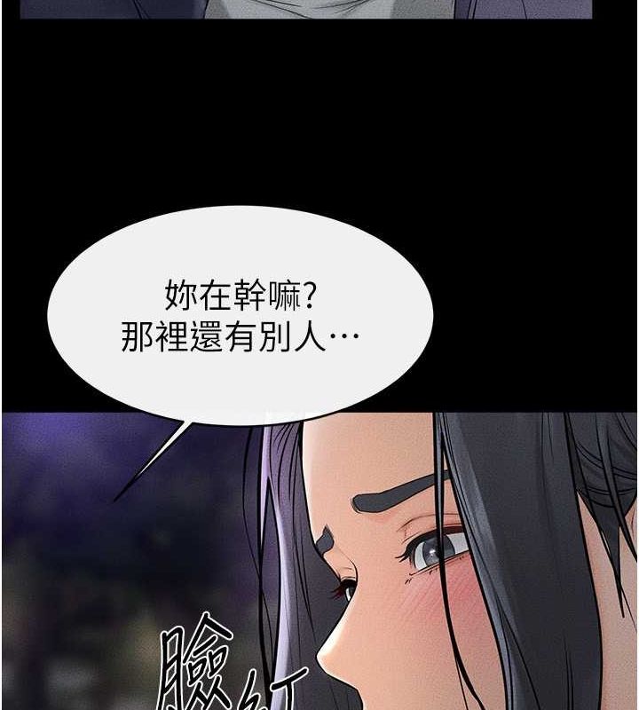 第47话-让你摸个过瘾♥ - 第109.jpg页