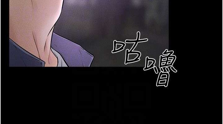 第47话-让你摸个过瘾♥ - 第114.jpg页