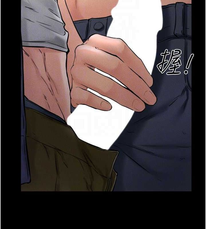 第47话-让你摸个过瘾♥ - 第133.jpg页