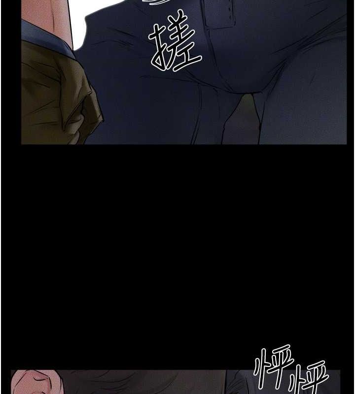 第47话-让你摸个过瘾♥ - 第135.jpg页