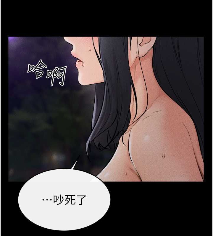 第47话-让你摸个过瘾♥ - 第137.jpg页